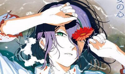 narcissism is the beauty of an inevitable fantasy.